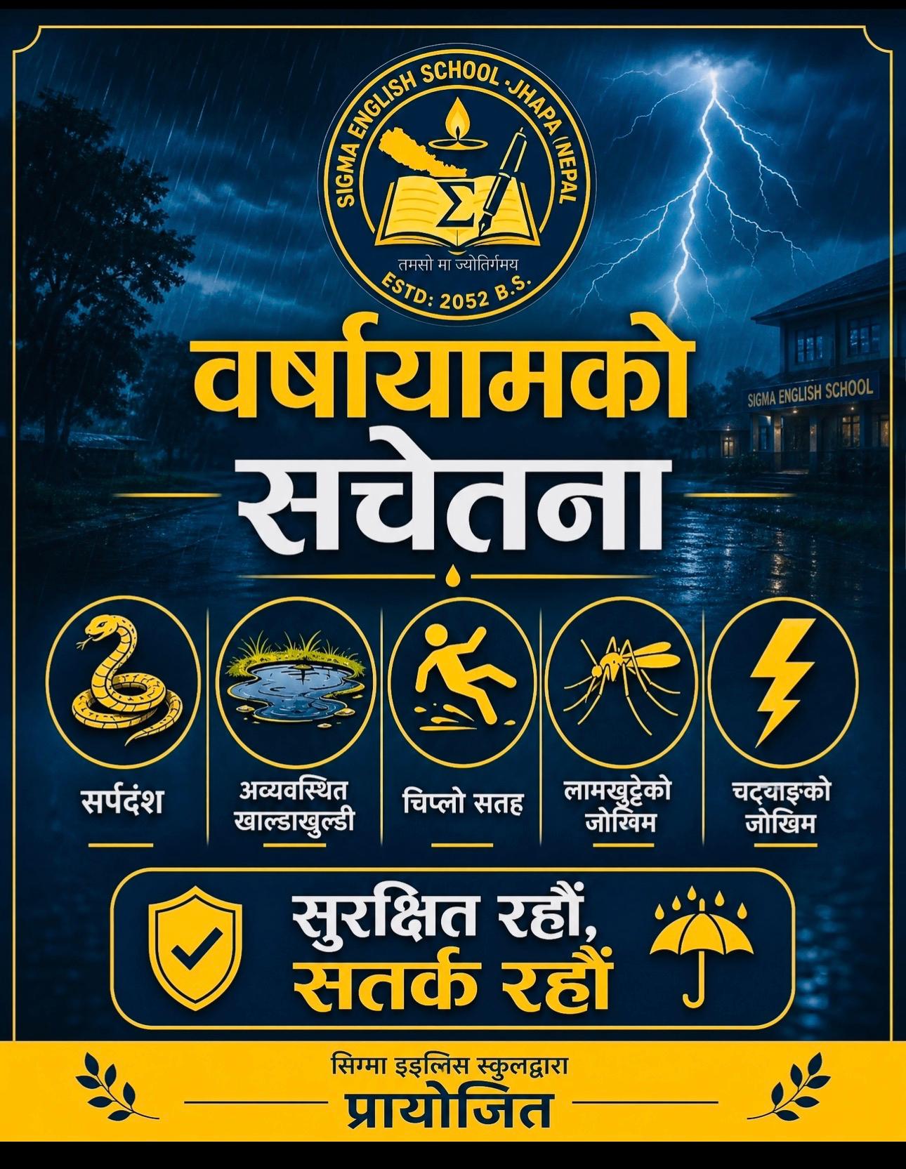 Advertisement